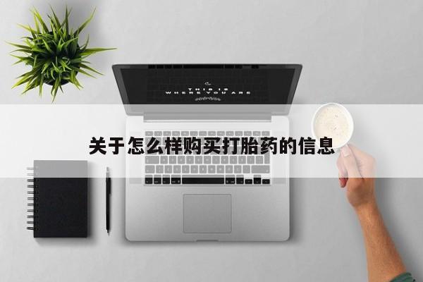 米非米索在线购买微信新闻 第101页