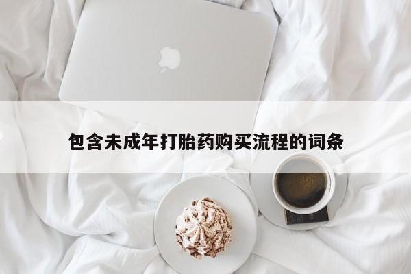 米非米索在线购买微信要闻 第75页